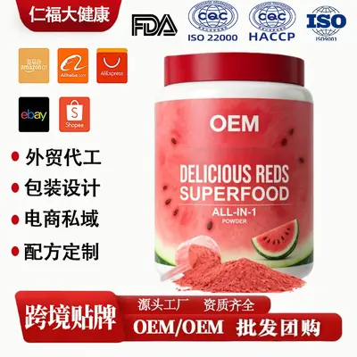 Watermelon Sports Supplement with Vitamins and Minerals - 1