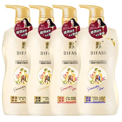 Botanical Essence Shampoo, Anti-Dandruff and Anti-Itch, Moisturizing and Repairing - 6