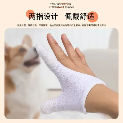 Köpekler ve kediler için diş temizleme parmaklıkları, dişleri temizlemek ve nefesi ferahlatmak için, kedi ağız temizleme fırçalama eldivenleri ve diş fırçası - 3