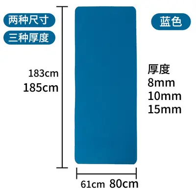High-Density NBR Yoga Mat for Beginners, Non-Slip, Solid Color - 9