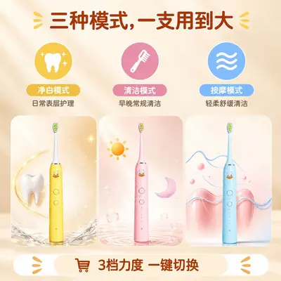 Kids Sonic Electric Toothbrush, Rechargeable, Ages 3-12, Soft Bristles - 3