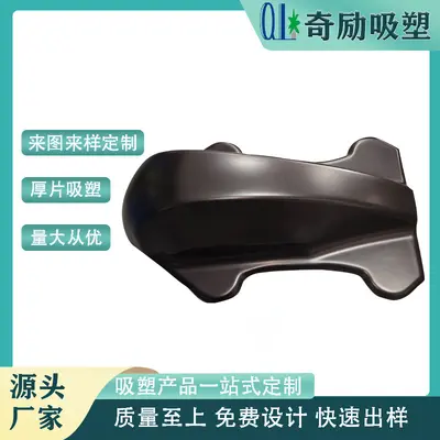 厂家直销超轻盈高强度无人机外壳 户外防紫外线pp塑料无人机外壳