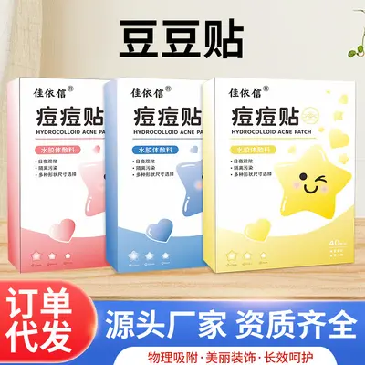 Star-Shaped Acne Patches, Thin, Breathable and Waterproof - 2