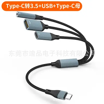Amazon tip-c bir ila üç dişi bağlantı noktası adaptör kablosu otg veri kablosu 3.5mm kulaklık şarj iletimi ses kablosu - 7