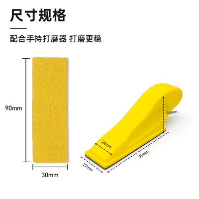 Kadife Destekli Zımpara Kağıdı 30x90 mm, Kuru ve Islak Kullanım
