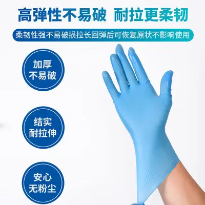 Disposable Composite Nitrile Gloves for Household Cleaning, Waterproof