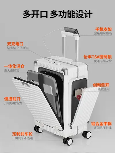 20 inch three-fold front-opening trolley suitcase, large capacity PC hardshell - 3