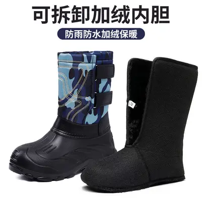 Plus Size Snow Boots, Waterproof, Non-Slip, Fleece-Lined - 8