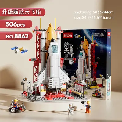 Cross-border Exclusive 8859 Space Shuttle Rocket Aircraft Carrier Building Block Assembly Micro Particle Building Block Ornament Boys' Toys Wholesale - 9
