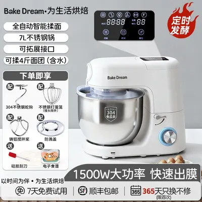 Vollautomatische Haushalts-Teigknetmaschine mit Brotbackfunktion - 12