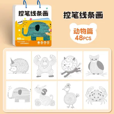 Children's Pen Control Workbook, Line Tracing and Coloring, Ages 3-6 - 8