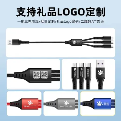 5A braided 3-in-1 fast charging cable