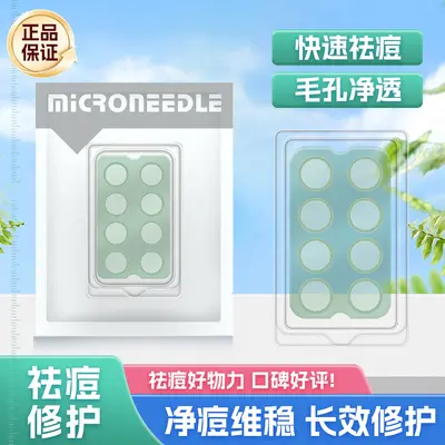 Akne-Pflaster ultradünn Make-up Tag und Nacht