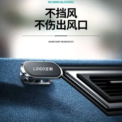 F16 Metal Car Magnetic Phone Holder, 360° Rotating, Strong Magnet
