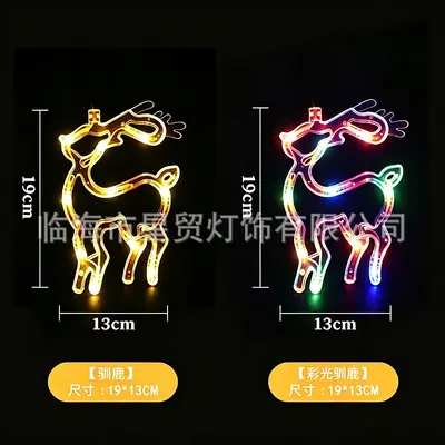 LED Noel dekorasyonu vantuzlu ışıklar kardan adam Noel ağacı beş köşeli yıldız perde pil ışıkları küçük renkli ışıklar vantuzlu ışıklar - 13