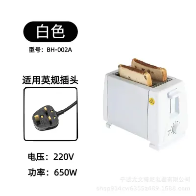 2-Slice Household Toaster with Defrost and Bake Functions - 8