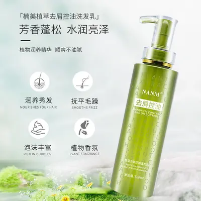 Herbal Enzyme Shampoo, Conditioner and Body Wash Set, Anti-Dandruff, Oil Control - 3