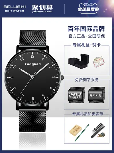 Erkek gençlik izle erkek lise öğrencisi ortaokul öğrencisi sınav elektronik saat kuvars saat su geçirmez erkek mekanik saat - 13