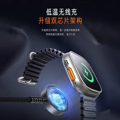 1.2m 2-in-1 Wireless Charger PD30W Compatible with Apple iWatch