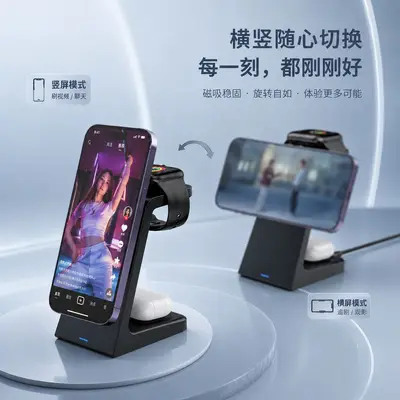 15W磁吸三合一无线充电支架MagSafe磁吸快充桌面无线充电器跨境