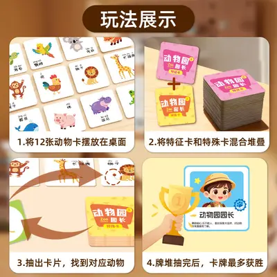 Zoo Director Board Game, Logic and Brain Training Puzzle - 4