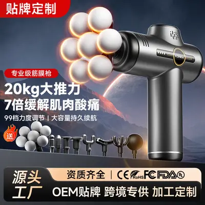 Konka V1 Fascia Gun Mini Muscle Relaxation Percussion Gun Electric Massager Amazon Best Seller 99 Speed Massage Gun - 1