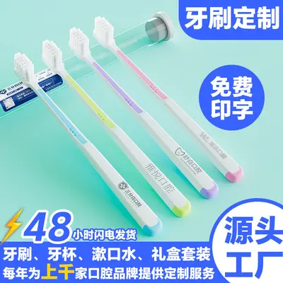 Toothbrush, toothpaste and dental floss set