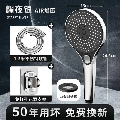 Three-Mode Pressure Boost Shower Head with Large Panel and Silicone Nozzles - 12