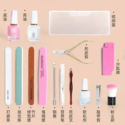 Manicure Tool Kit Complete Set Cuticle Remover Nail Clipper File Polish Bar Nail Buffer Sanding File Home Nail Care - 8