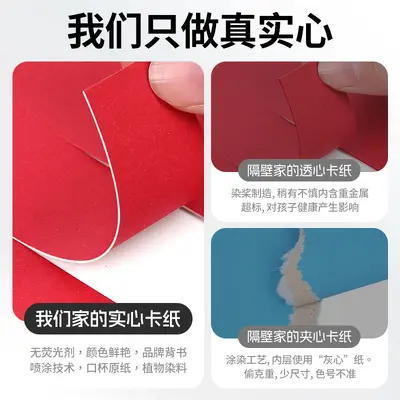 Huiyile 30 Colors 160g Colored Cardstock, 20 Sheets, A4