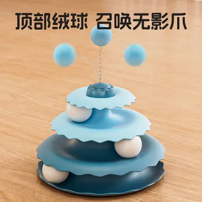 Cat Turntable Toy with Built-in Ball Self-Play Interactive Puzzle