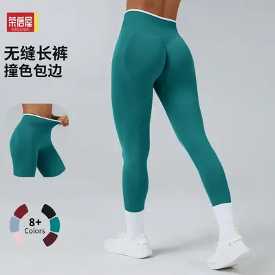 Seamless Knit Butt-Lifting Yoga Pants, High Waist, Quick-Dry