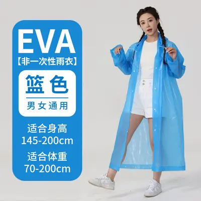 EVA-Regenmantel Erwachsene ganzkörperlang - 10