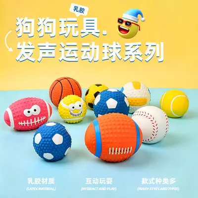 Pet Latex Toy Training Boredom Relief Latex Rugby Ball Football Volleyball Squeaky Ball Dog Toy Pet Toy