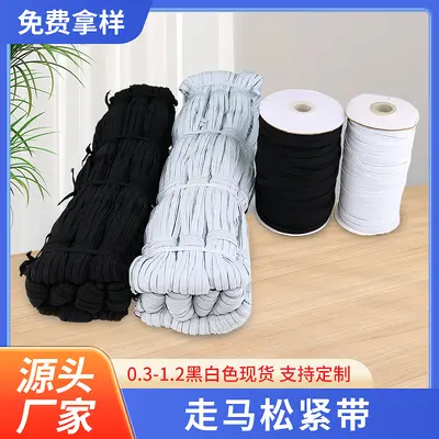 Flat Elastic Band 3-15 mm, Black and White, High Elasticity - 1