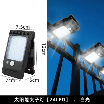 太阳能夹子灯户外庭院感应灯免打孔壁灯家用照明灯批发led灯路灯 - 8