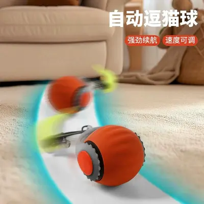 Automatic Electric Cat Teaser Ball with Mouse Wand, Self-Play Exercise Toy