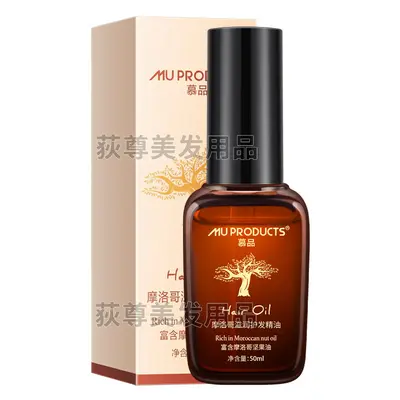 MUPRODUCTS Moroccan Nourishing Hair Oil for Salons