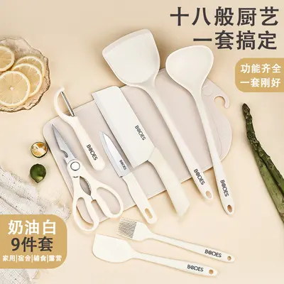 Kitchen knife set, chopping board, cooking utensils set - 1