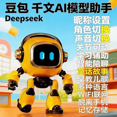 Sesli sohbet özellikli AI robot oyuncak, çocuklar için