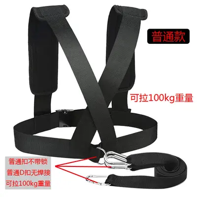 Running Resistance Training Belt with Sled Pull Strap - 3