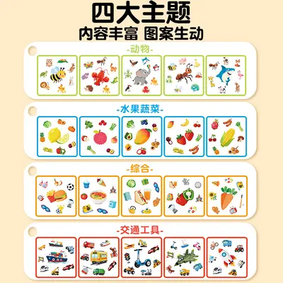 疯狂对对碰卡牌专注力训练卡片幼儿动物益智桌游亲子游戏儿童玩具