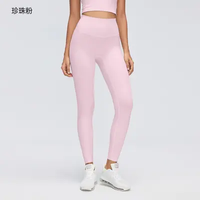 Kadın Dikişsiz Yoga Tayt, Çıplak His, 7/8 Boy, Koşu ve Fitness, D26108 - 12