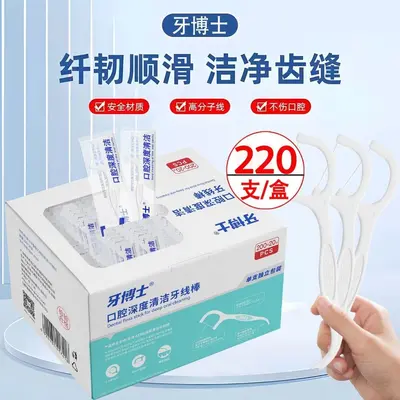Ultra-feine Zahnseide-Sticks, einzeln verpackt