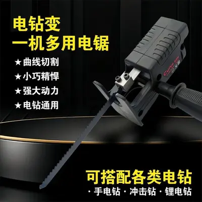 Multifunctional Handheld Convertible Reciprocating Saw Kit for Woodworking