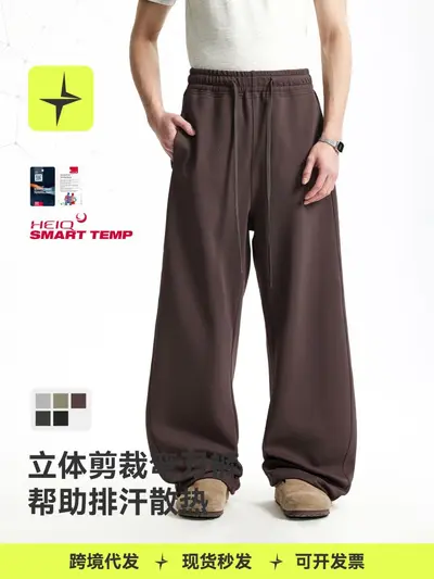 Taile Xingyun Sports | HeiQ Smart Temperature Control 2026 Spring New BoxyFit 3D-Cut Sports American Curved Knife Pants