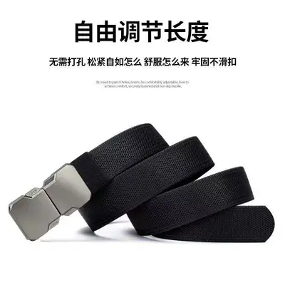 Tactical Elastic Waist Belt for Men - New Outdoor Quick Release Double-Buckle Canvas Nylon Woven Adjustable Belt - 4