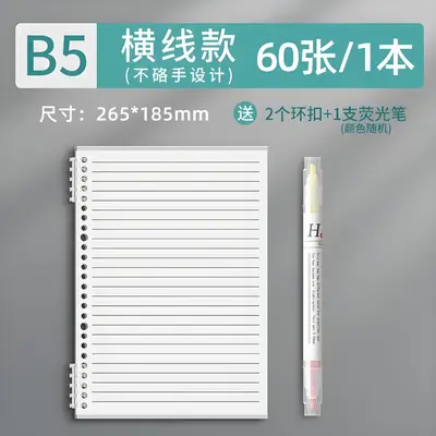 B5 Loose-Leaf Notebook with Removable Cover, A5 Refill Paper - 9