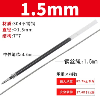304 Stainless Steel Lifting Wire Rope, 7*7 and 7*19 Construction, 0.5-30mm Diameter - 10