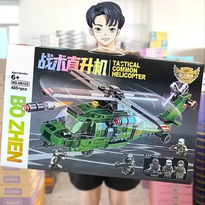 Educational Building Block Toy Set, Aircraft Carrier Model, Large Gift Box - 4